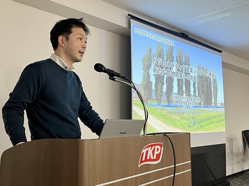 講演:小出陽平准教授